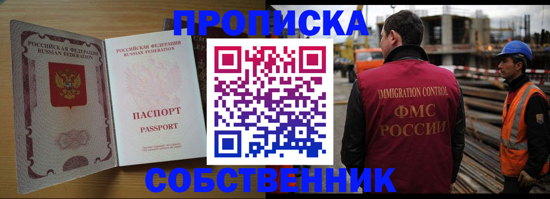 регистрация для дет. сада в Щиграх